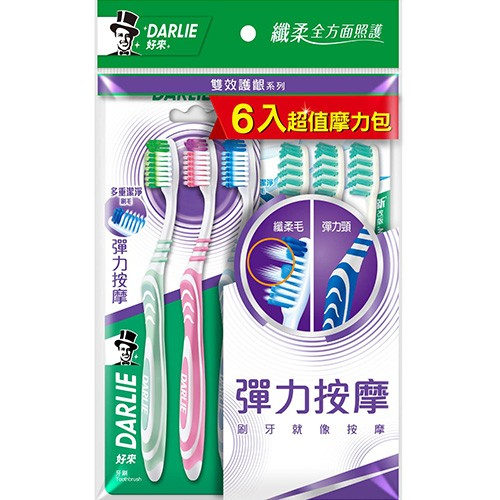 【好來】彈力按摩牙刷3入+幻彩摩3入