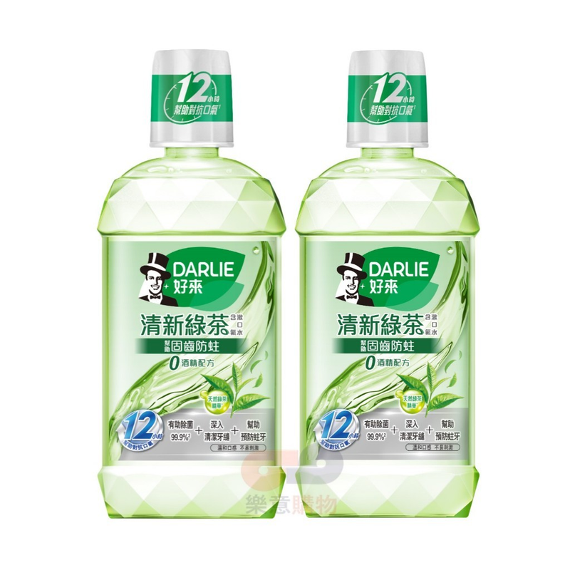 【好來】清新綠茶漱口水(無酒精配方)500ml 2入