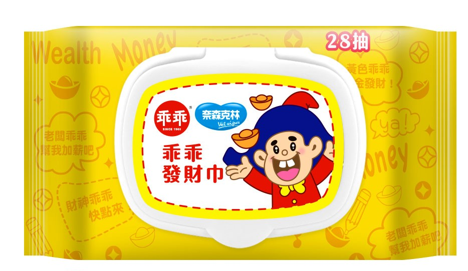 【乖乖】發財巾28張+蓋(包)