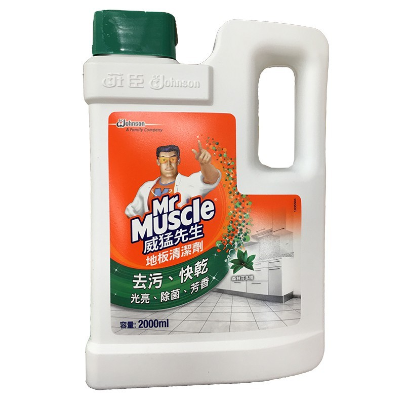 【愛地潔】芬多精2000cc