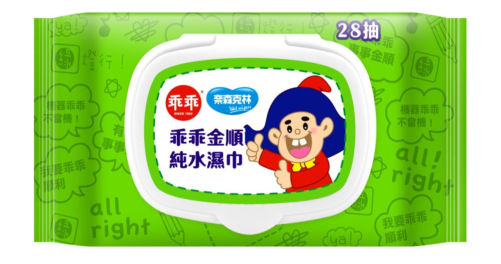 【乖乖】金順純水濕巾28張+蓋(包)