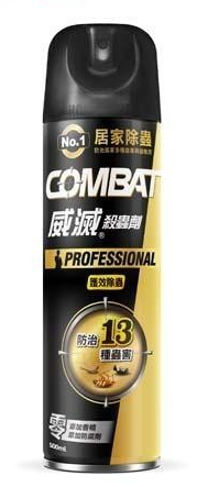 【威滅】 護效除蟲殺蟲劑500ml