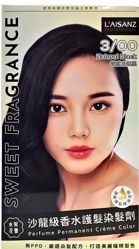 【萊施哲】自然黑染膏50ml