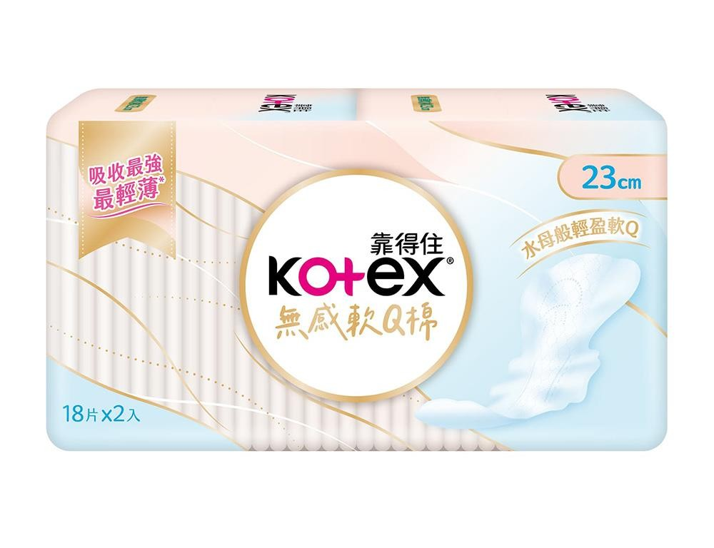 【靠得住】無感軟Q棉23cm*2入