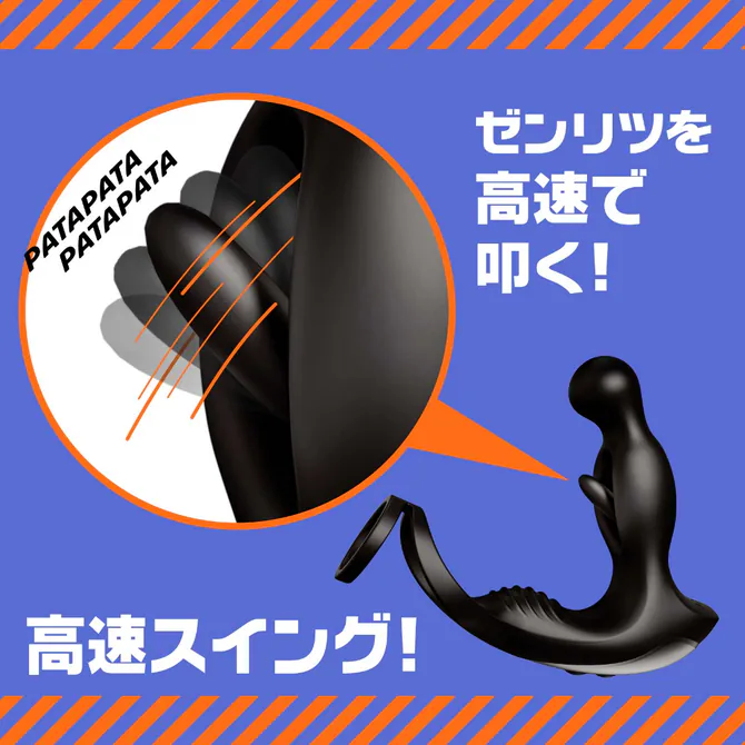 PxPxP 雌墮後庭震動器 9 高速連打