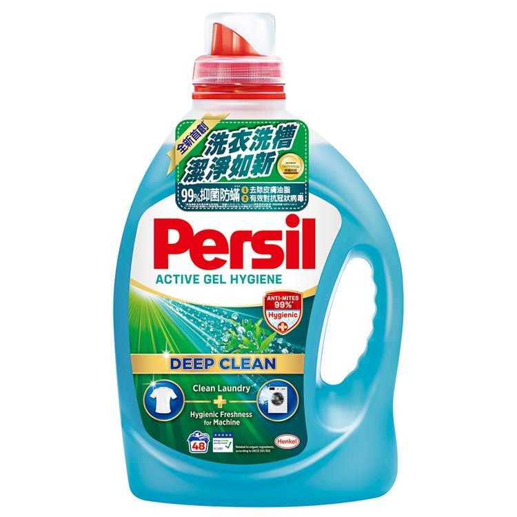 【Persil 寶瀅】深層酵解洗衣凝露除菌防螨款2.2L
