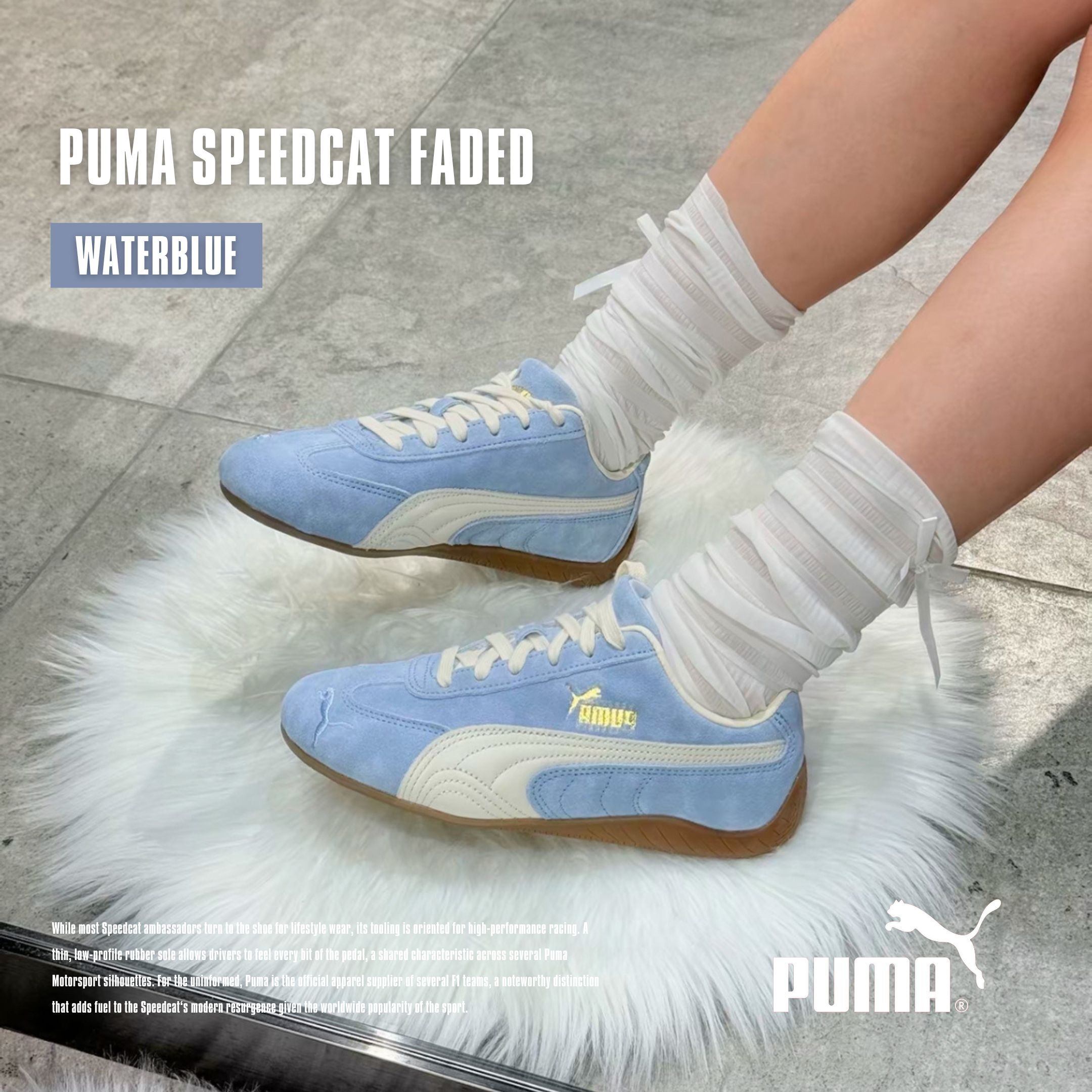 NICEDAY 代購 PUMA Speed Cat Faded 水洗 藍 天藍 淺藍 天空藍 水藍 水洗藍 賽車鞋 403688-01
