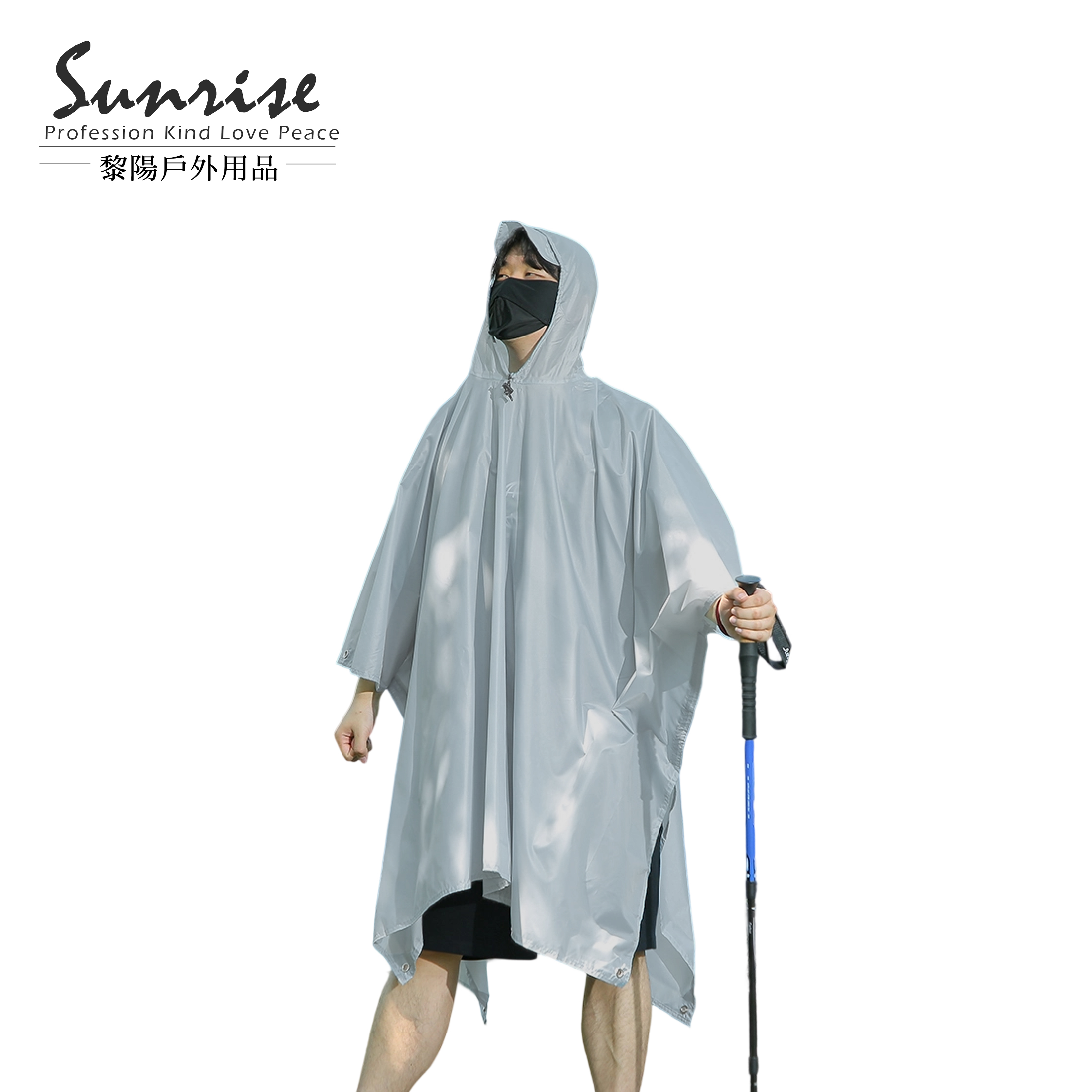 三合一多功能雨披 防潮地席/防潮墊/帳篷地墊/遮陽天幕 05CHKYY193