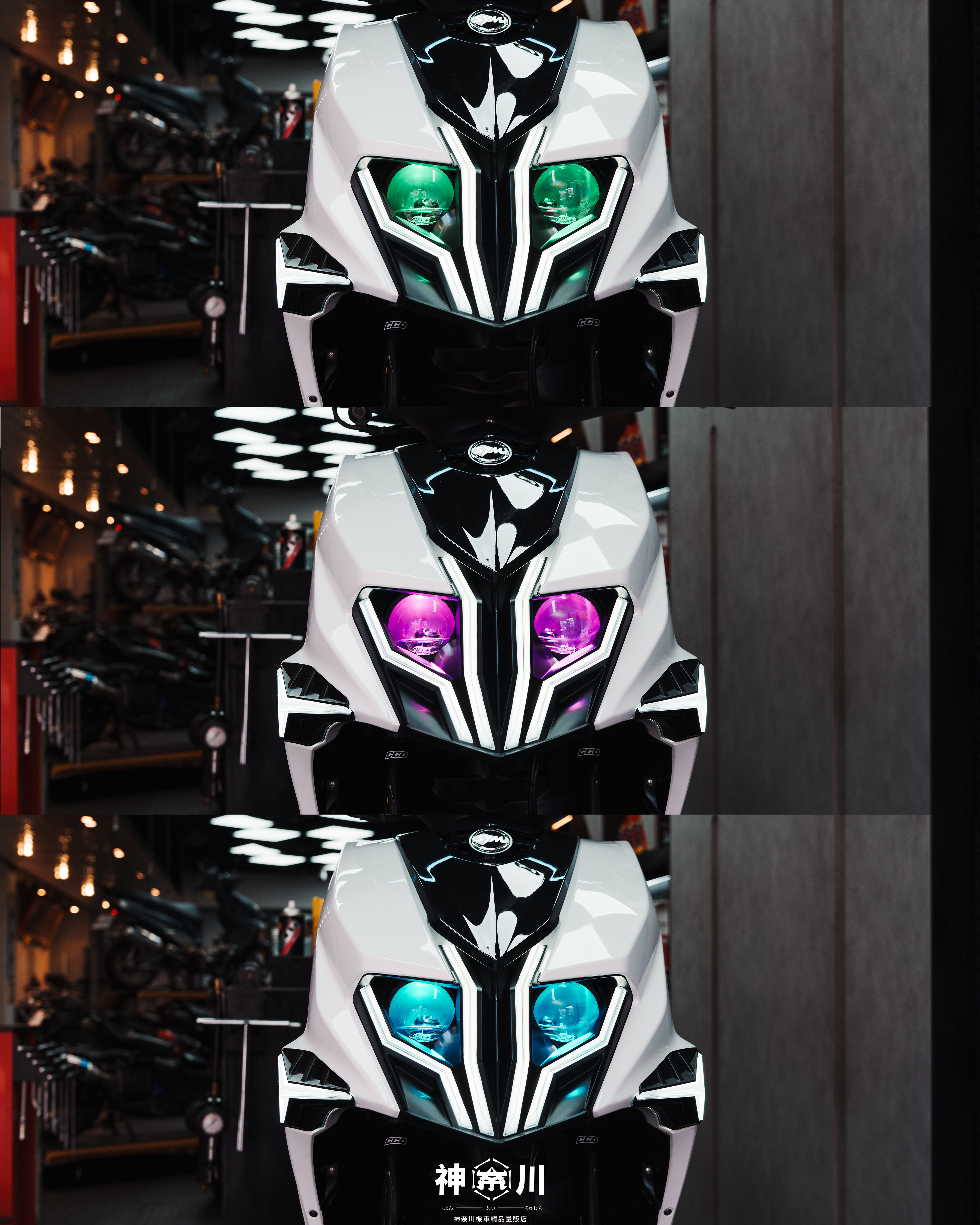 【戰神大燈組】