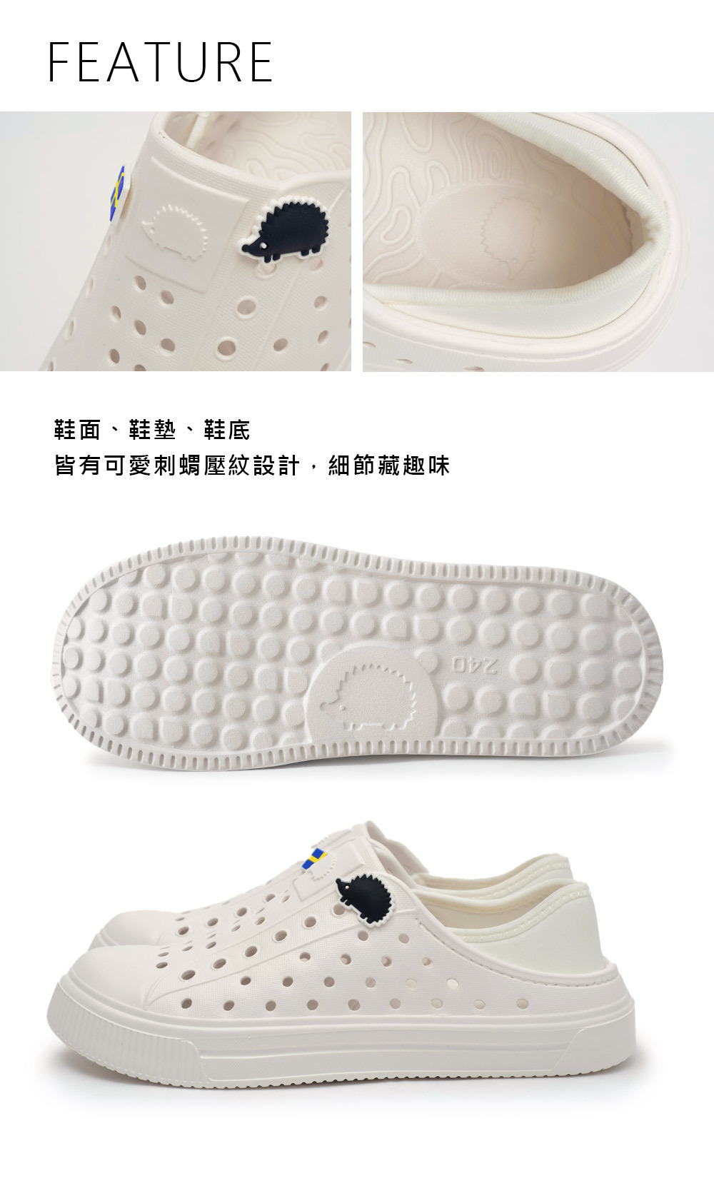 chooshop,選品,洞洞鞋,防水洞洞鞋,輕量洞洞鞋,舒適洞洞鞋,懶人洞洞鞋,透氣拖鞋,防滑洞洞鞋,夏季休閒鞋,旅行拖鞋,防水拖鞋,軟底拖鞋,一體成型拖鞋,EVA洞洞鞋,好穿洞洞鞋,男女洞洞鞋推薦,出國穿搭拖鞋,室外室內兩用拖鞋,雨鞋