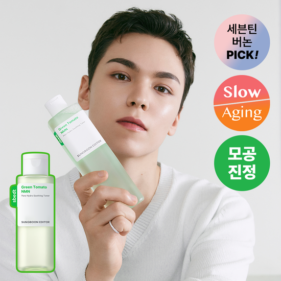 SungBoon Editor Green Tomato NMN Pore Hydro Soothing Toner 350ml