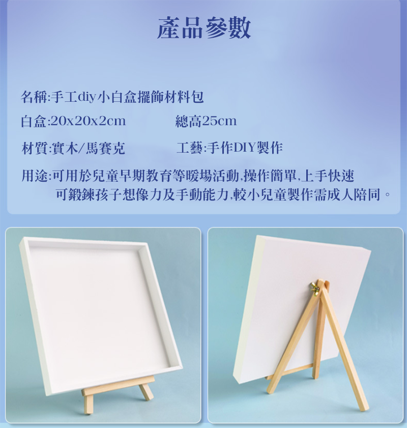 減壓系列-肌理畫立體畫材料包 SF3810