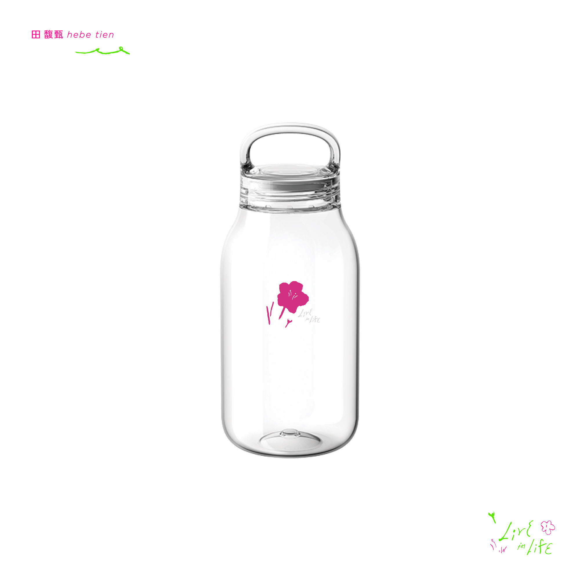 瓶心淨器 環保輕水瓶