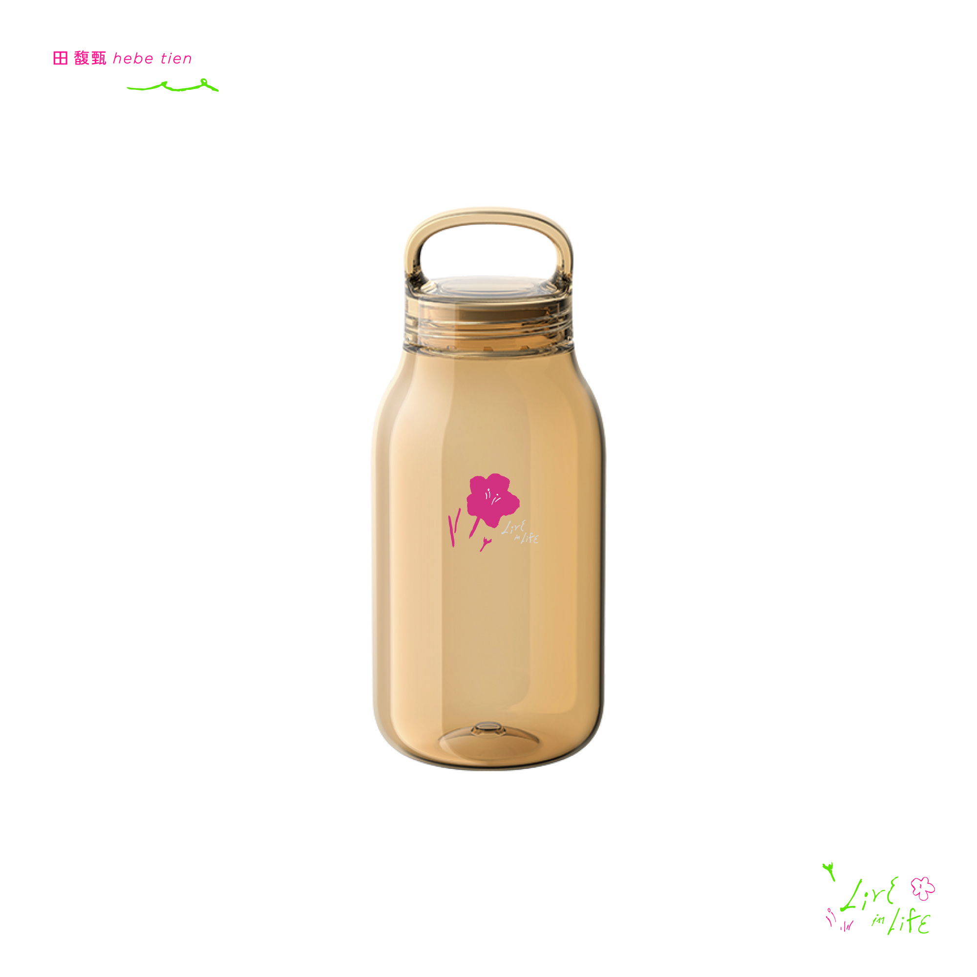 瓶心淨器 環保輕水瓶