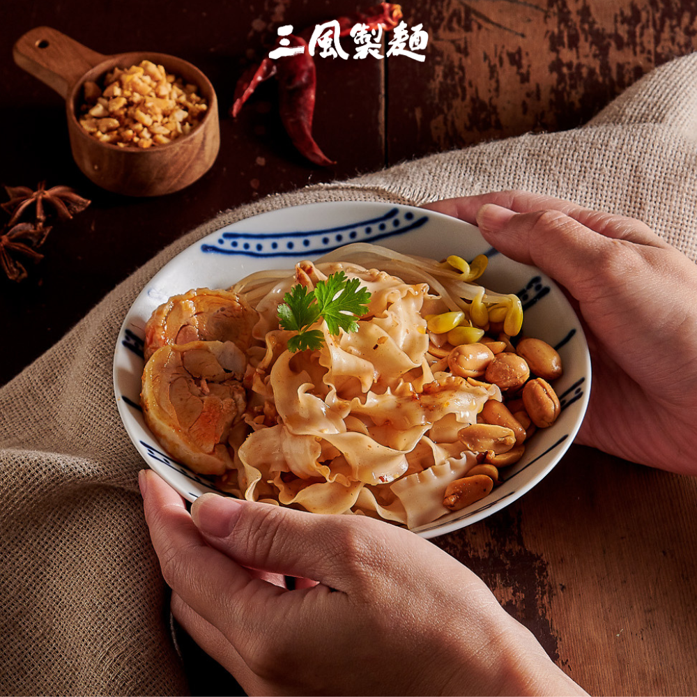 辣麵 (口水雞風味波浪寬麵)