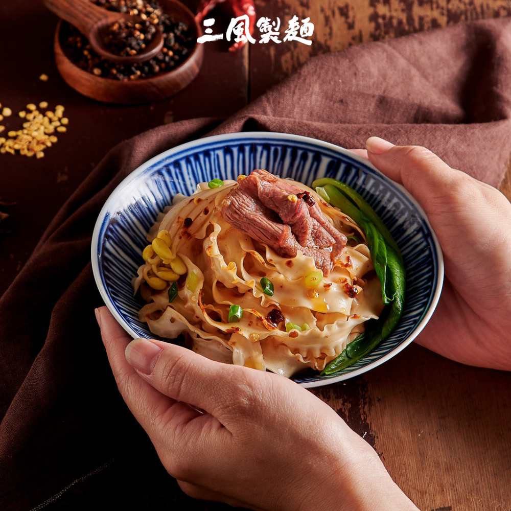 辣麵 (水煮牛風味波浪寬麵)