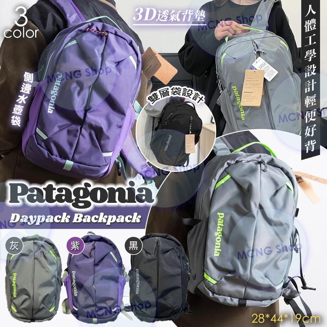 [M2515] [現貨] (K5) P*atag*onia Daypack Backpack