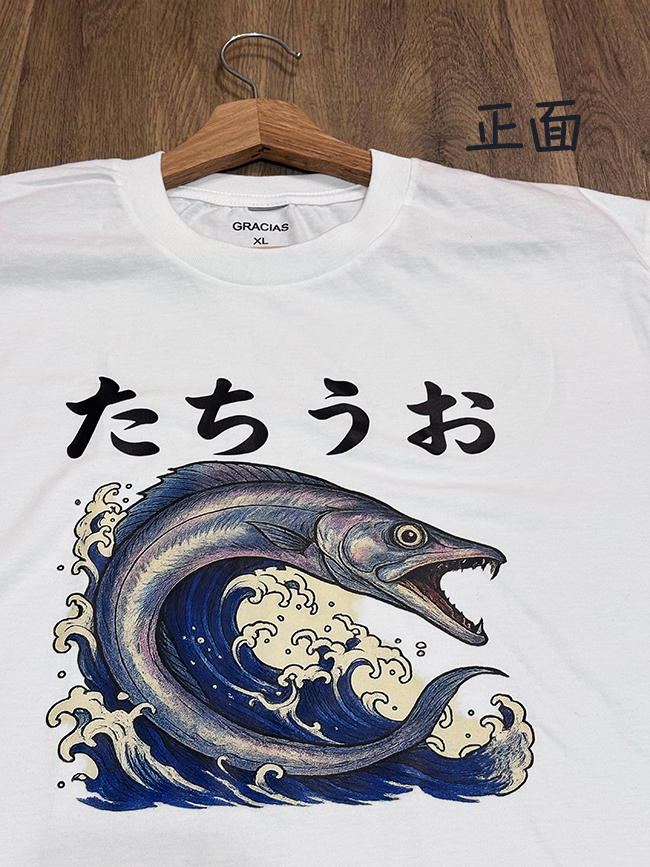 浮世繪風格白帶魚上衣兩色-現貨