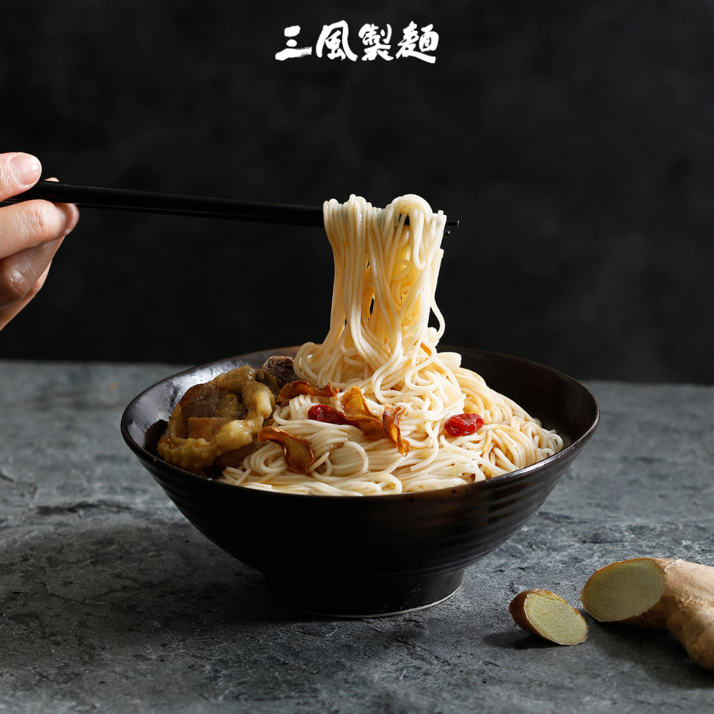 辣麵 (老薑麻油麵線)