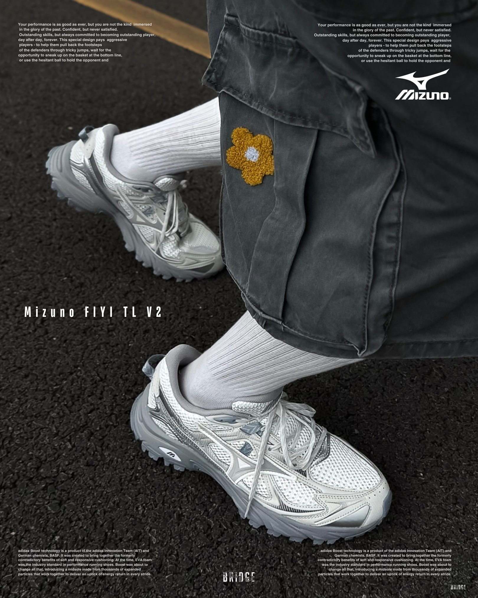 『輕鬆增高 Mizuno復古老爹 🚬』Mizuno FIYI TL V2 D1GH251902