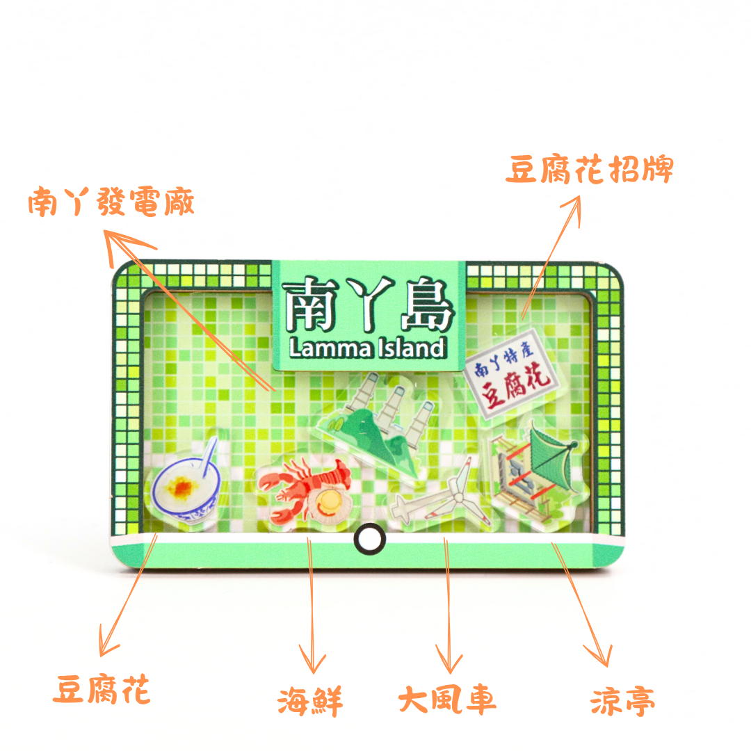 Hong Kong Shake Magnet - Lamma Island