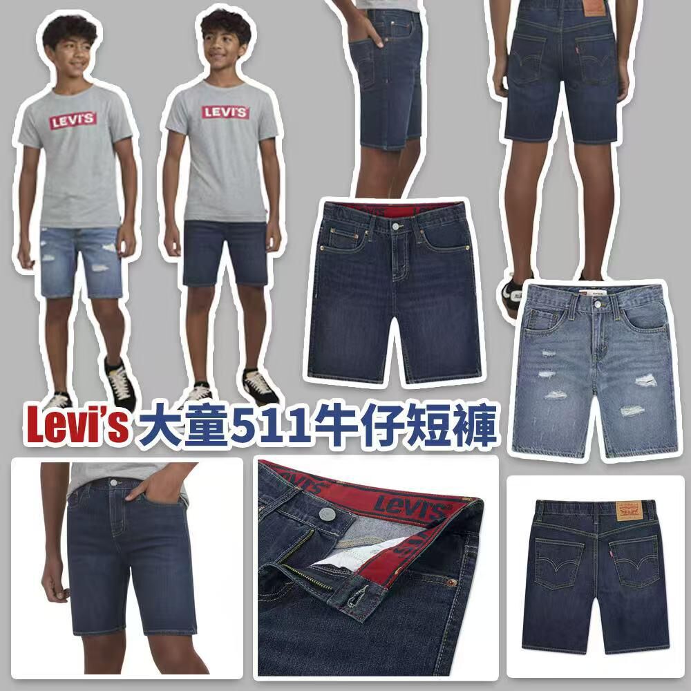 Levi’s 大童511牛仔短褲