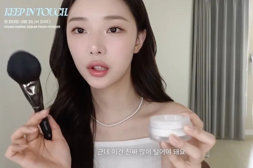 Keep In Touch Young Pairing Powder