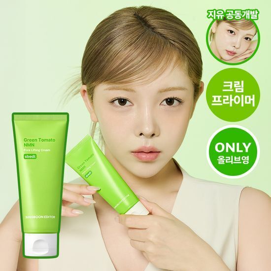 SungBoon Editor Green Tomato NMN Pore Lifting Cream 50ml