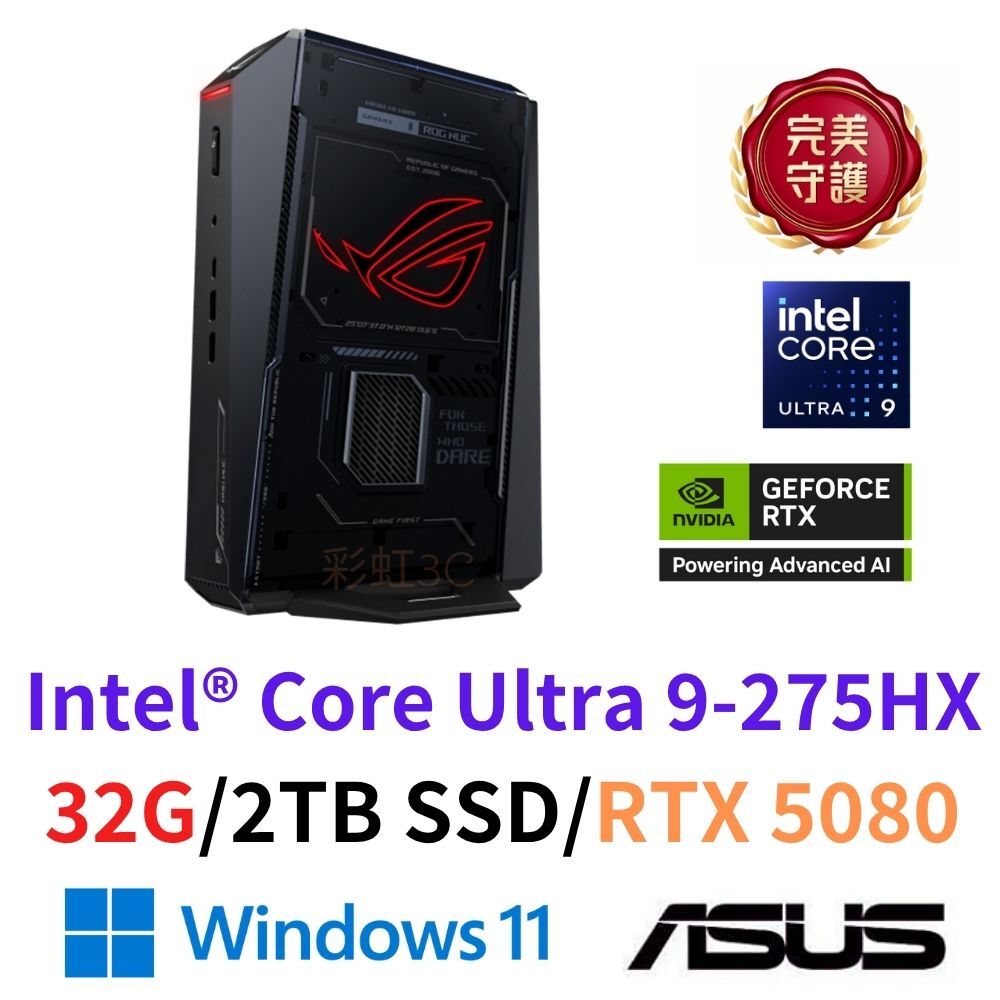 ASUS 華碩 RNUC15JNK9X28AA9 電競主機 Ultra 9 275HX/32G/2TB/RTX5080/W11