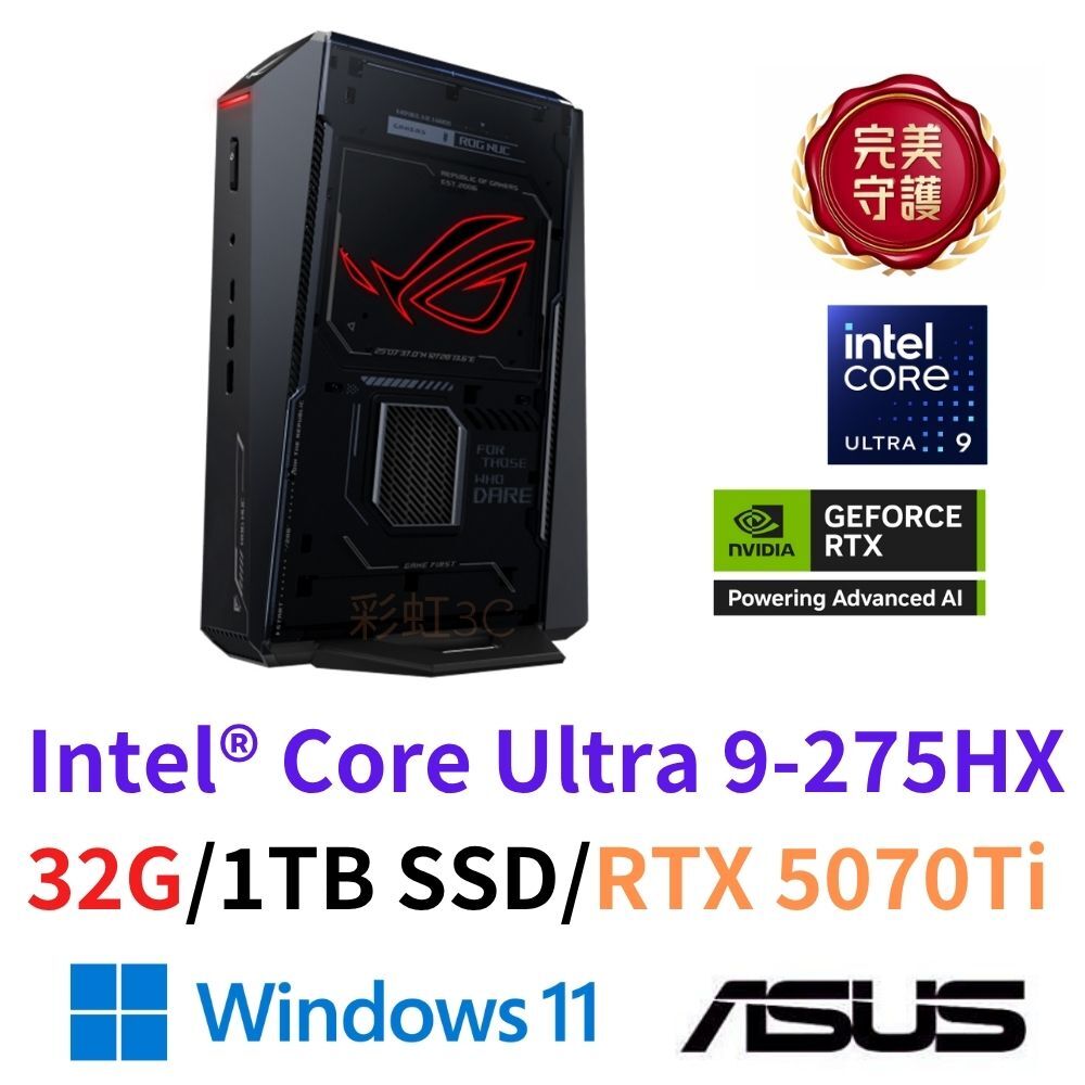 華碩 ASUS RNUC15JNK9X389A9 電競主機 Ultra 9 275HX/32G/1TB/RTX5070Ti/W11