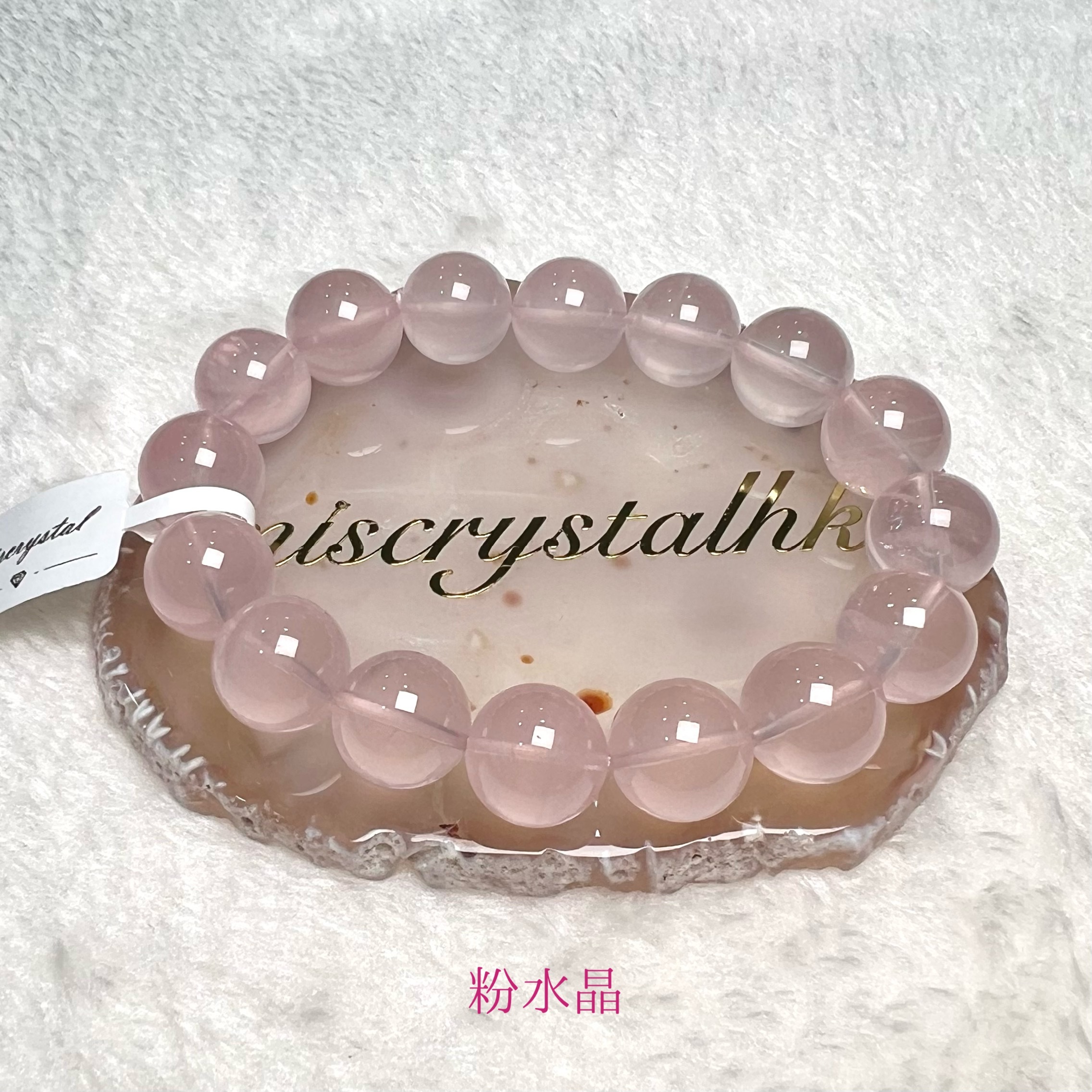 粉水晶 13.5mm #F587