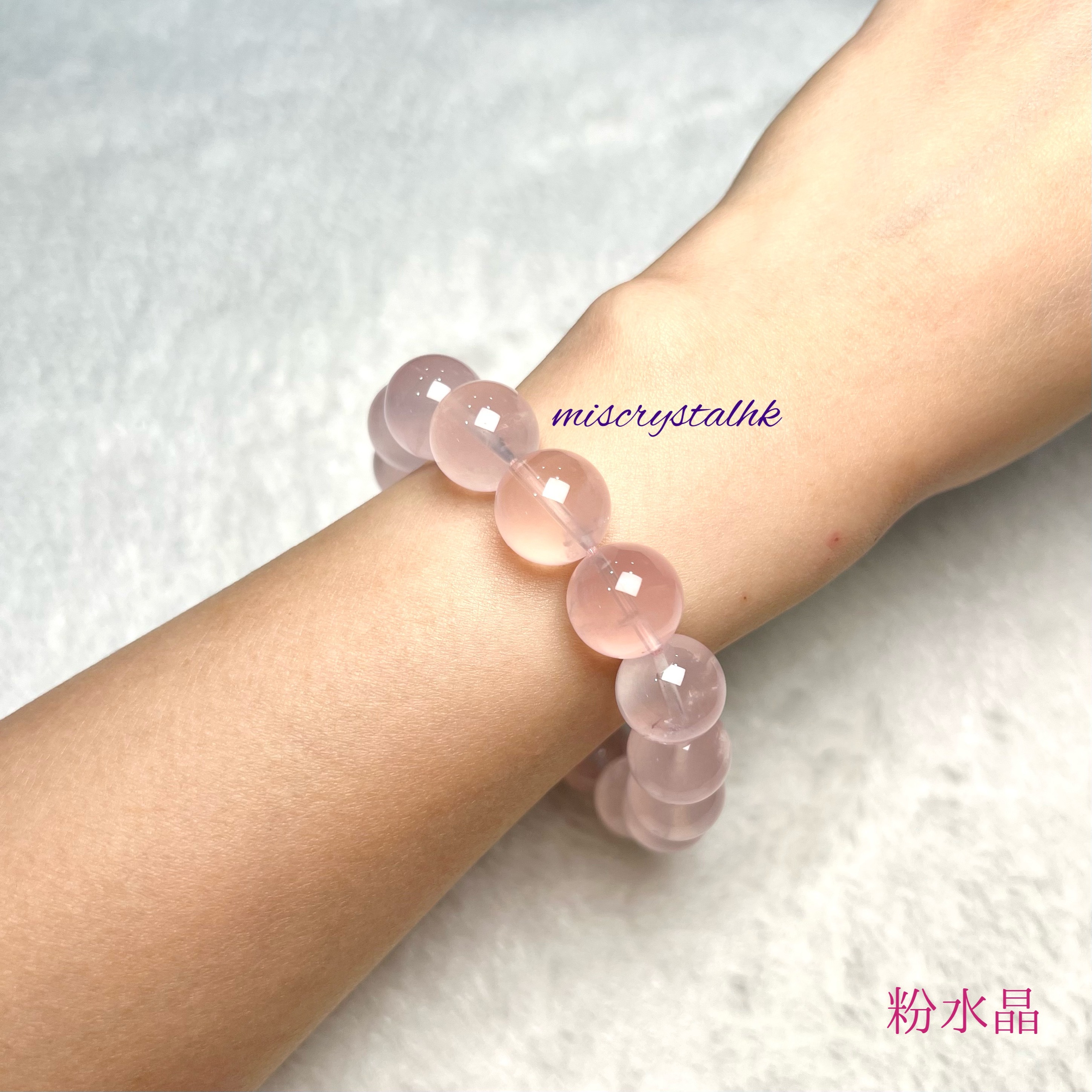 粉水晶 13.5mm #F587