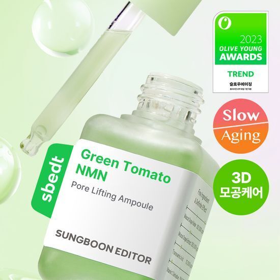 SungBoon Editor Green Tomato NMN Pore Lifting Ampoule 40ml
