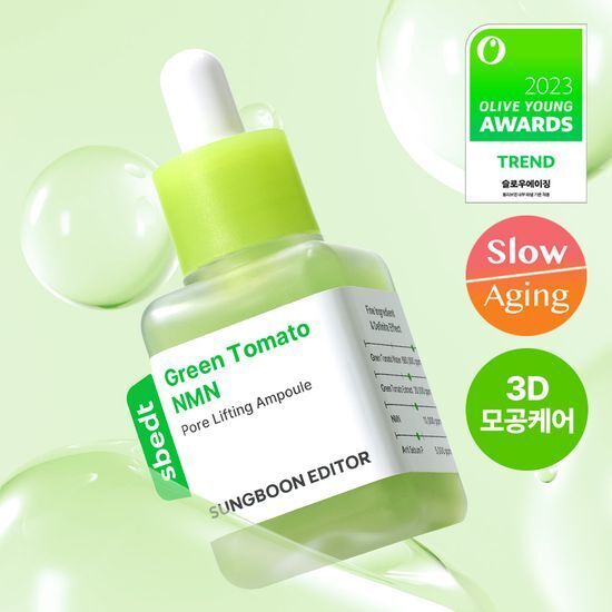 SungBoon Editor Green Tomato NMN Pore Lifting Ampoule 40ml