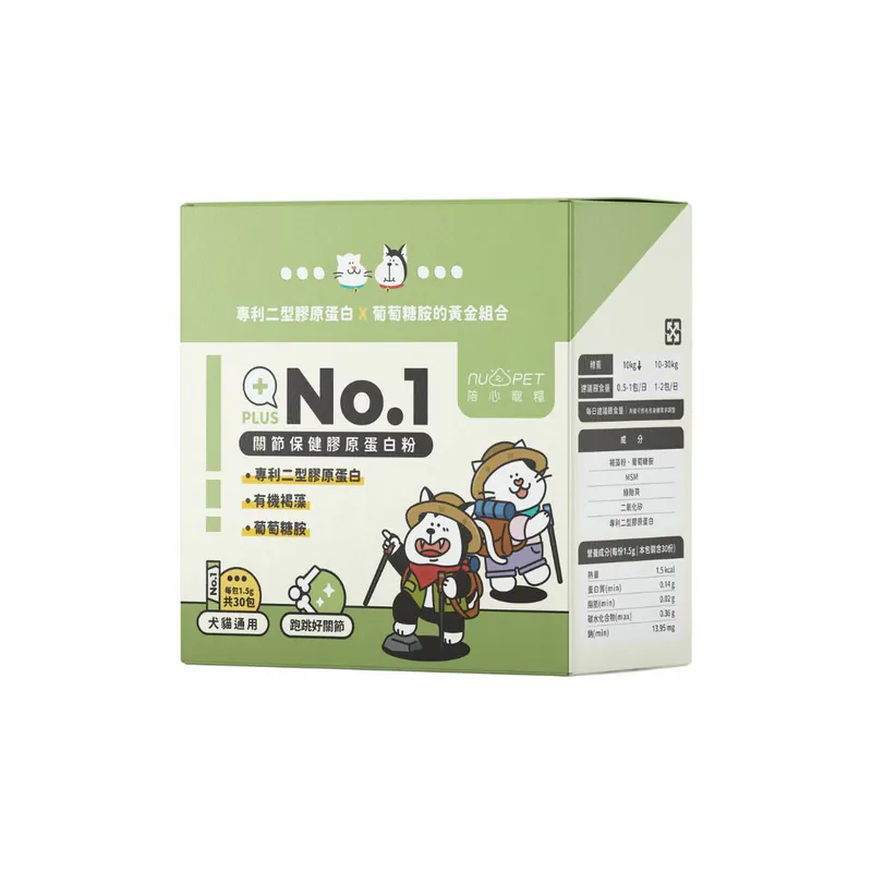 機能PLUS-No.1關節保健膠原蛋白粉(犬貓通用)(30包 x 1.5g)