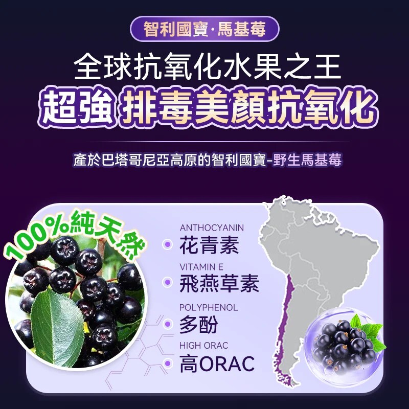 英國FeelFing 天然排毒煥顏益生元纖體飲 Ⅱ  混合莓果刮油排毒瘦身 【正品】改善便秘和水腫