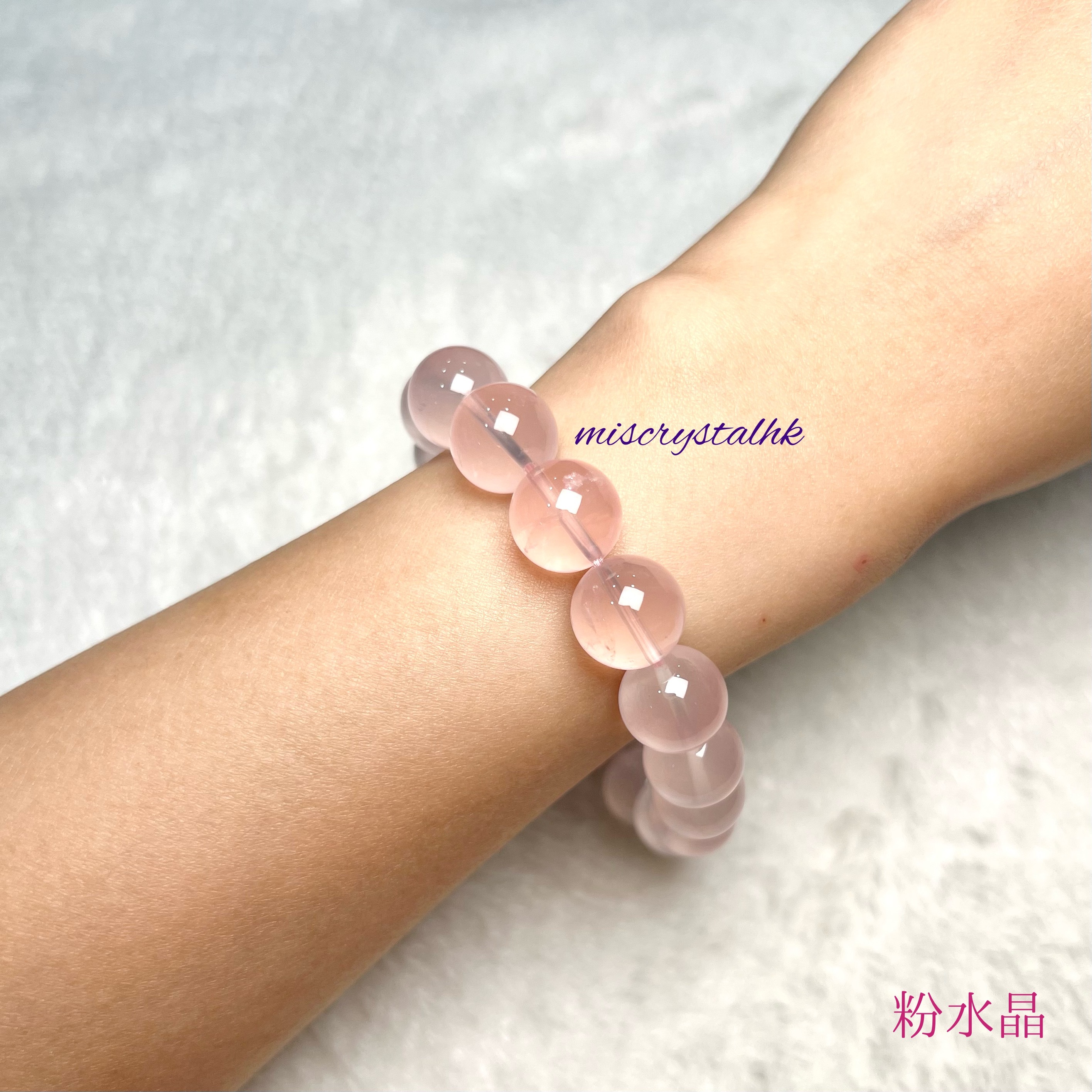 粉水晶 12.5mm #F586