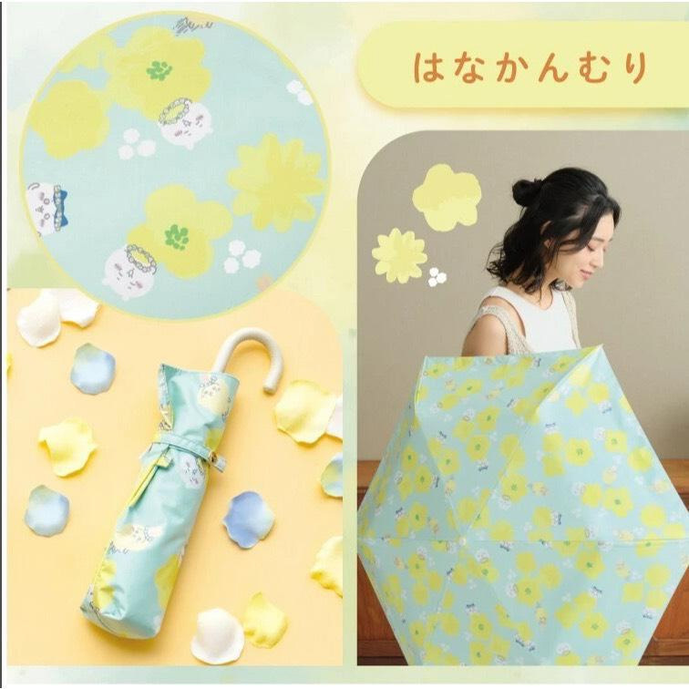 【日本Wpc.】吉伊卡哇完全遮光晴雨摺疊傘／2款