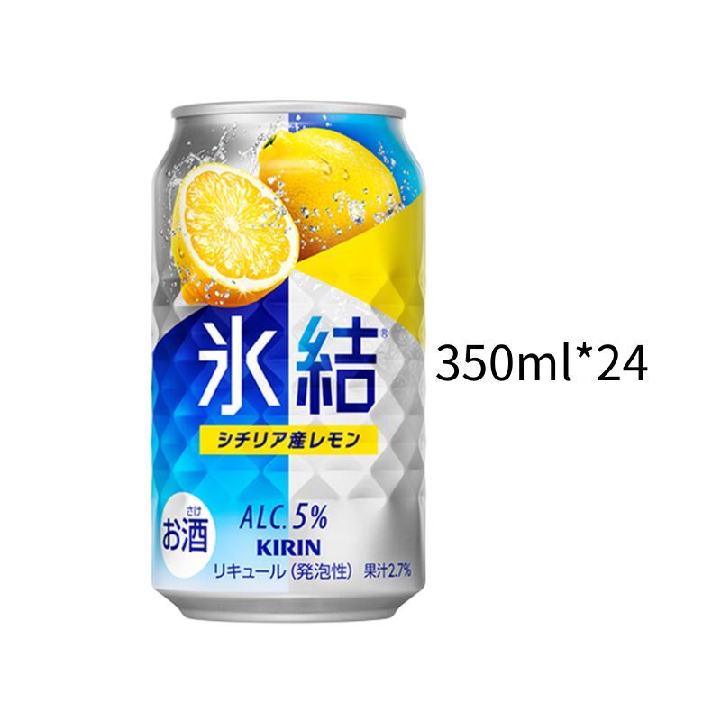 麒麟冰結 西西里檸檬5%｜小鋁罐350ml｜一箱24入