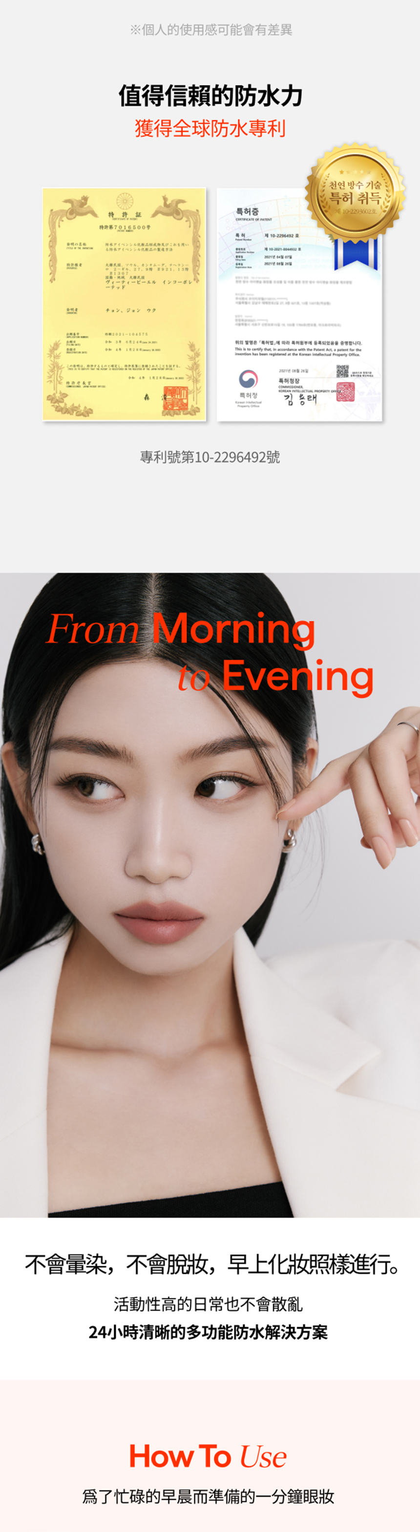 DOUBLE EFFECT WATERPROOF EYE PENCIL 單色試畫圖，展現自然發色與滑順感 (單色發色示意)