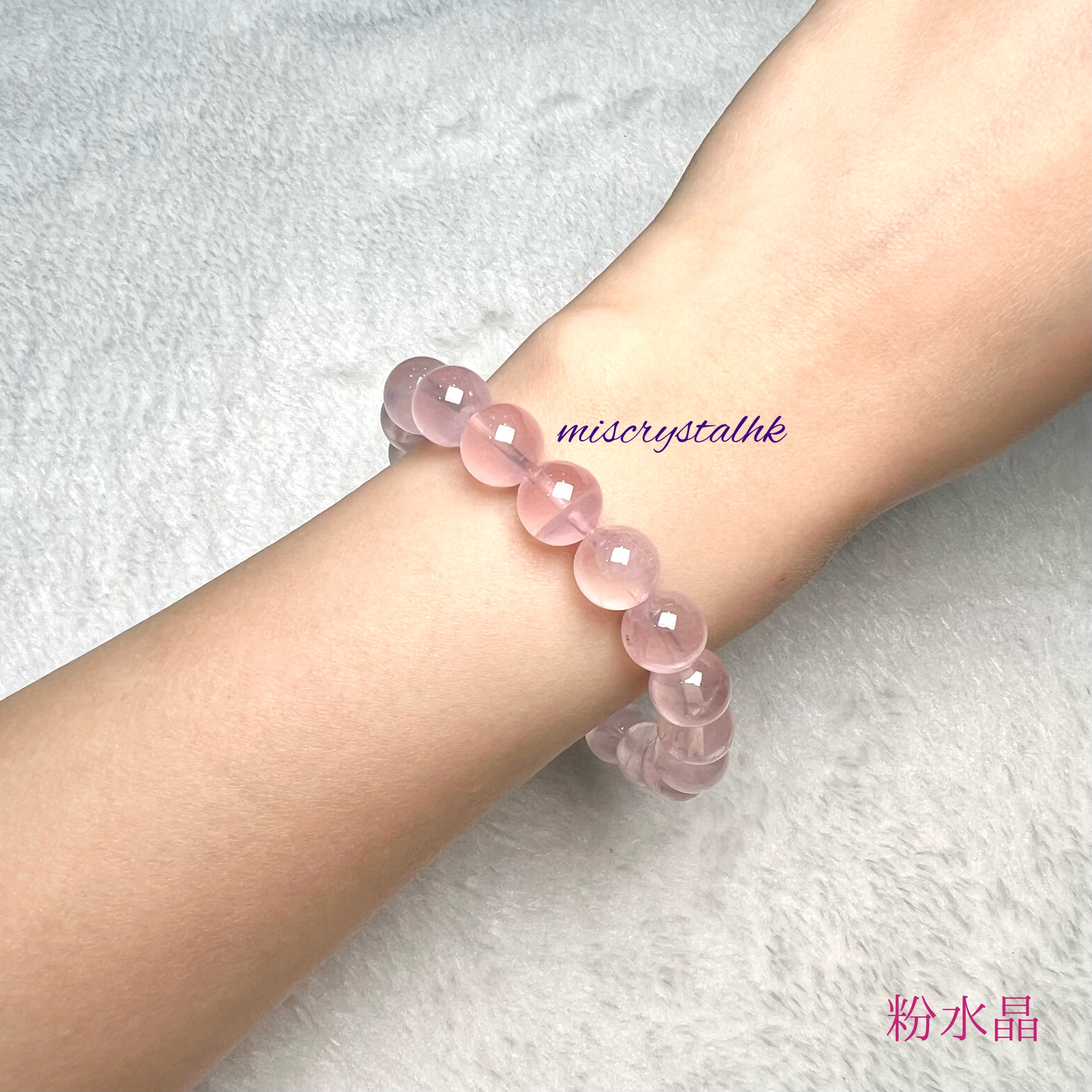 粉水晶 10.5mm #F584