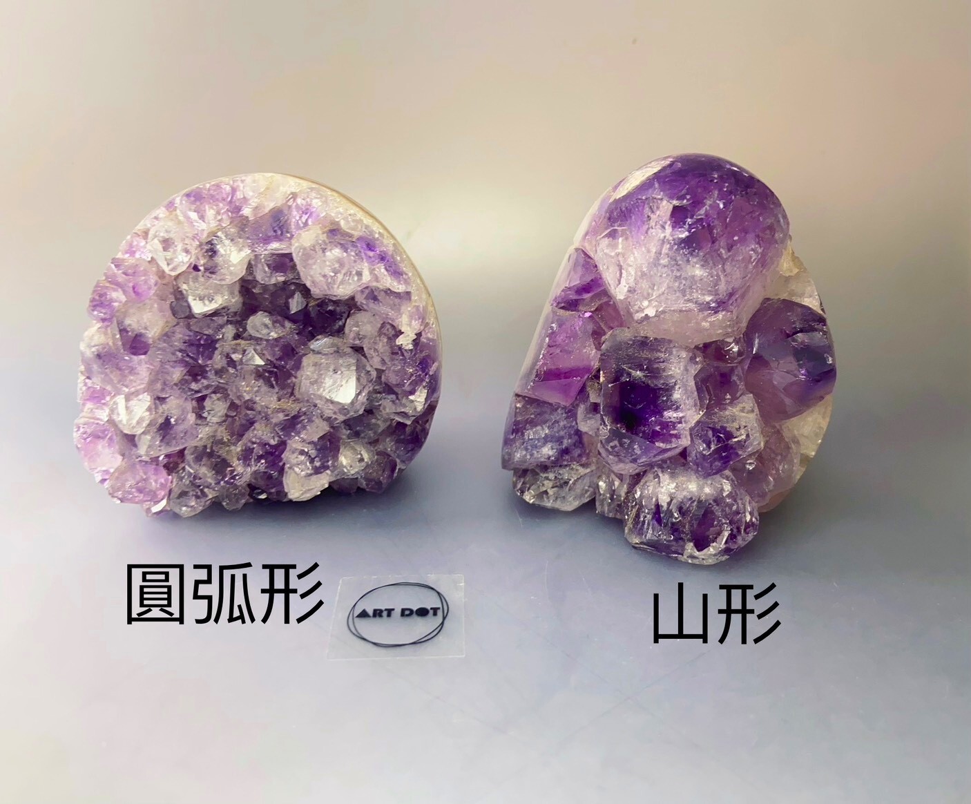 紫水晶晶鎮中小型原礦丨特殊原礦礦種丨淨化提升智慧首選