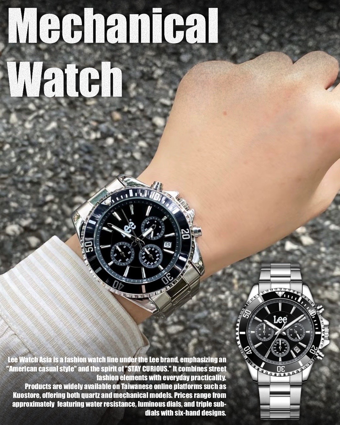 #預購 LEE 防水 石英機芯 三眼六針 手錶 M494