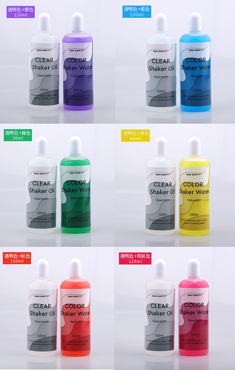 減壓系列-浮游星空瓶DIY分層流沙油 SF3818