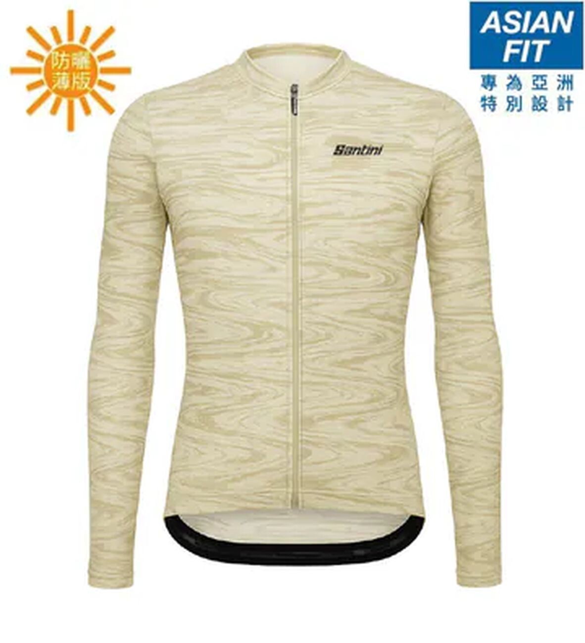 【Santini】CLASSE一流防曬長袖車衣 亞洲版- 象牙白