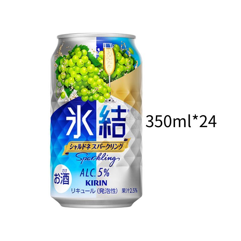 麒麟冰結 華麗白葡萄5%｜小鋁罐350ml｜一箱24入
