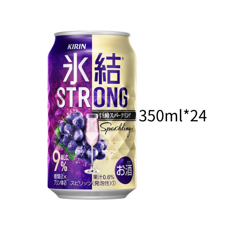 麒麟冰結 巨峰葡萄9%｜小鋁罐350ml｜一箱24入