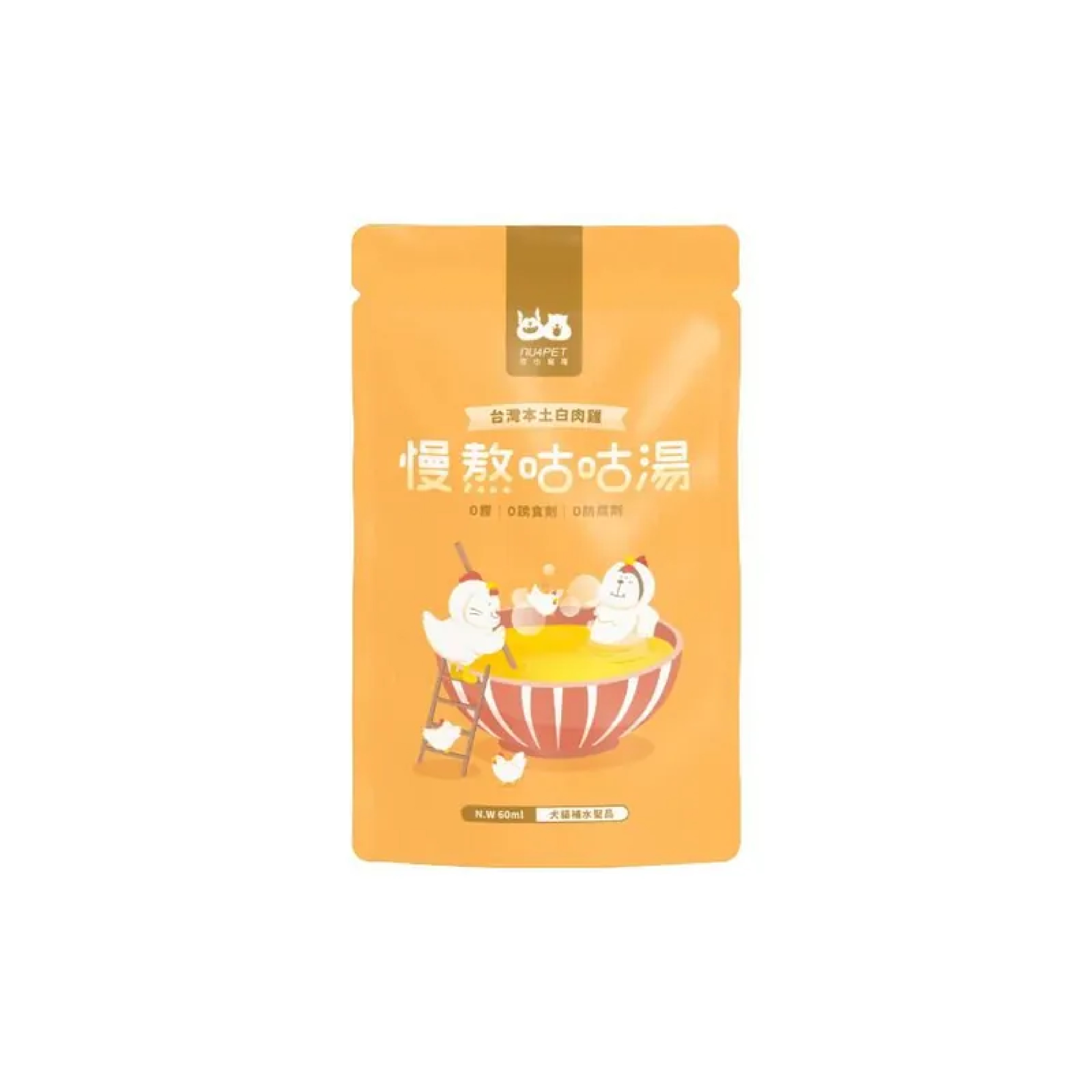 慢熬咕咕湯-犬貓通用 (60ml)