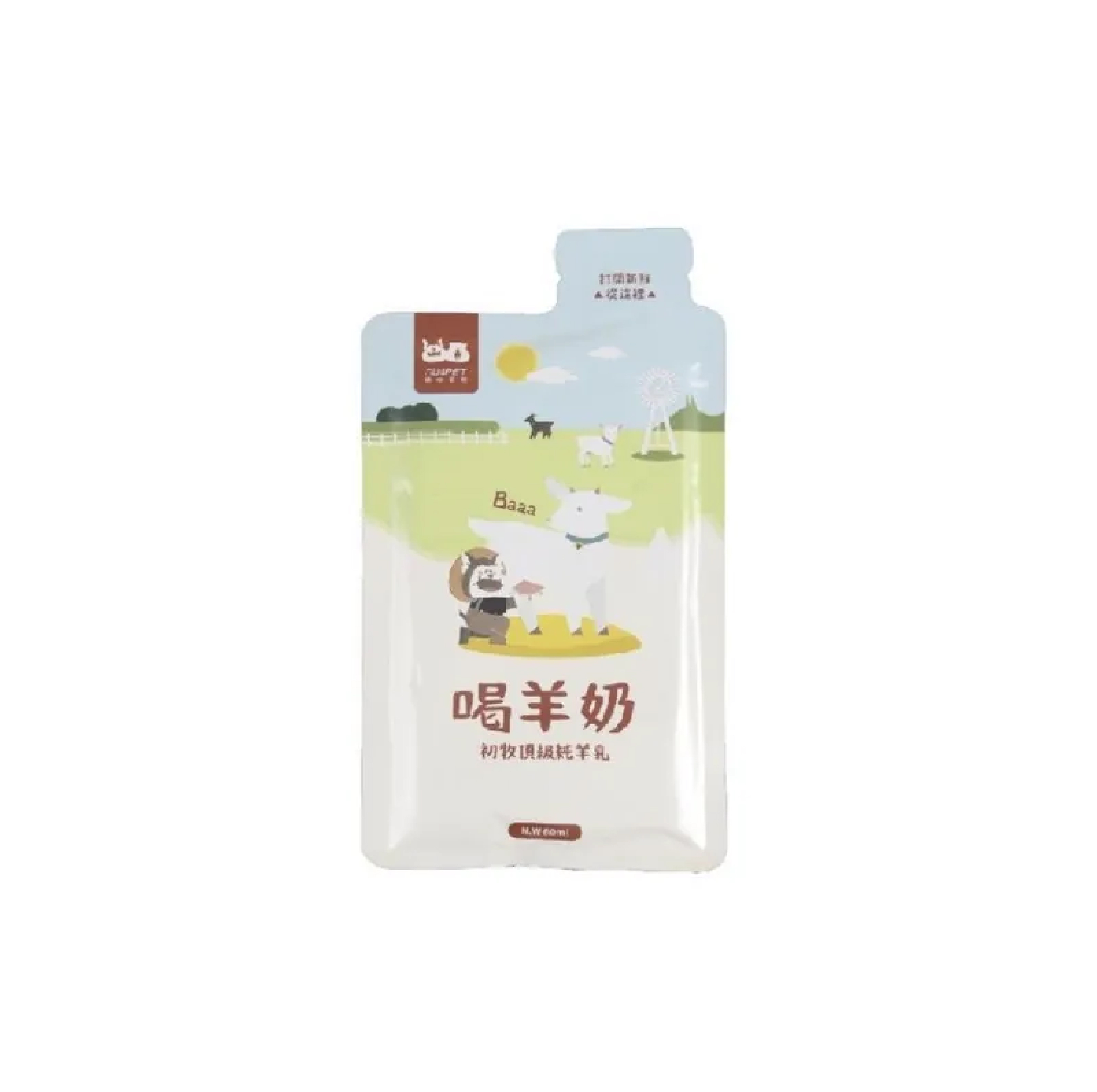 喝羊奶-犬貓通用 (60ml)