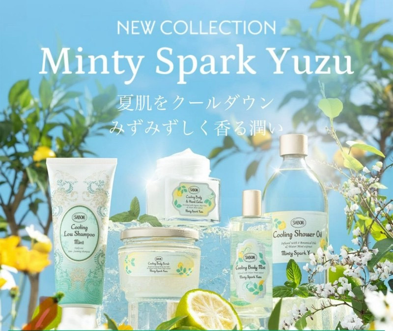 SABON 2025限定 薄荷柚子系列 沐浴油 / 磨砂膏